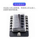 Ruilit modification Special car fuse box screw nut fixation Multi-channel light base flame retardant RV factory