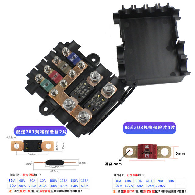 
High power one-in and four-six-out fuse seat RV yacht ship modification lathe car modification shop electrical route
