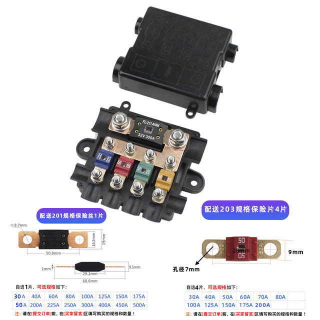 
High power one-in and four-six-out fuse seat RV yacht ship modification lathe car modification shop electrical route