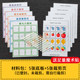 Cards with size, height, length, and thickness than size, thinking language, education, children's early education, rehabilitation, ABA teaching aids card