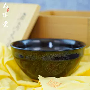 日本天目茶碗- Top 100件日本天目茶碗- 2023年11月更新- Taobao