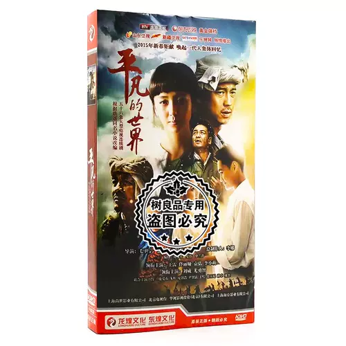 佟丽娅dvd 新人首单立减十元 22年2月 淘宝海外