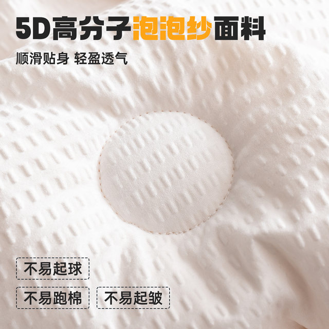Soy fiber cotton quilt winter quilt core new winter spring and autumn single and double 10Jin [Jin equals 0.5kg] universal thickening and warmth for all seasons