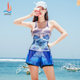 Sanqi split boxer swimsuit, sexy, conservative, slim and belly-covering, large size women's hot spring swimsuit 19023