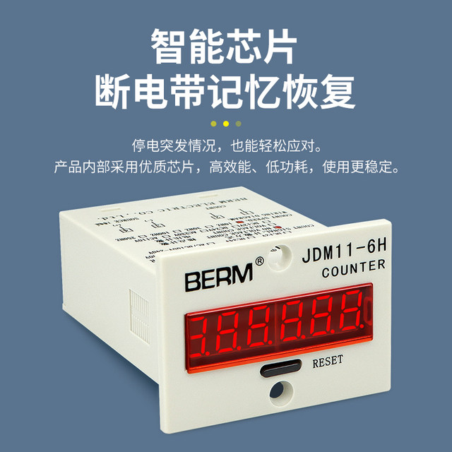 Belme JDM11-6H 5H High-precision electronics Display Digital Digital Drit Memory Memory Cumulative Calculator

