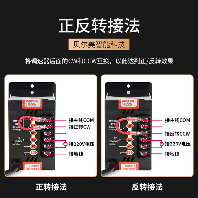 US-52 AC motor speed regulator 6W15W25W40W60W90W120W180W250W speed control switch 220V