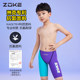 Zhouke children's swimsuit zoke boy training quick-drying five-point swimming trunks medium-sized children's competition competitive swimsuit set