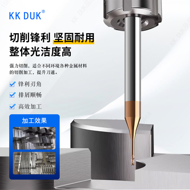 Tungsten steel small diameter coated milling cutter lengthened edge deep groove cutter 0.2 0.3 0.4 0.5 0.6 0.7 0.8 0.9