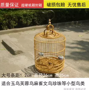 round cage bamboo Latest Top Selling Recommendations | Taobao