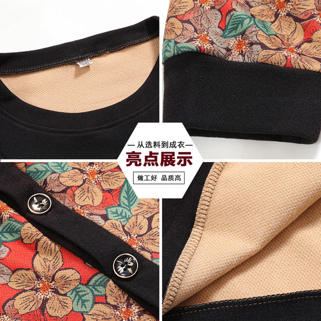 Middle-aged and elderly women's fake two-piece velvet bottoming shirt plus fat plus size mother's wear belly-covering loose top 200Jin [Jin equals 0.5kg]