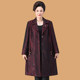 200Jin [Jin is equal to 0.5kg] Extra large size middle-aged and elderly women's coat plus fat plus fat mother's clothing spring and autumn mid-length windbreaker fashionable
