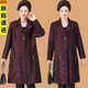 200Jin [Jin is equal to 0.5kg] Extra large size middle-aged and elderly women's coat plus fat plus fat mother's clothing spring and autumn mid-length windbreaker fashionable