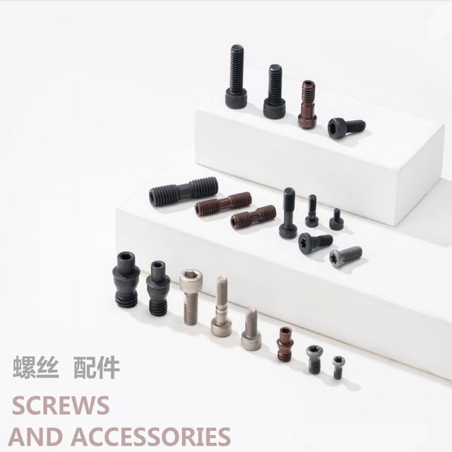CNC turning tool bar accessories, W-shaped tool pad, plum screw pin, center pin, stud bolt, D-type pressure plate wrench