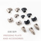 CNC turning tool bar accessories, W-shaped tool pad, plum screw pin, center pin, stud bolt, D-type pressure plate wrench
