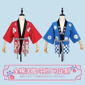 法披和服 新人首單立減十元 22年3月 淘寶海外 法披和服 新人首單立減十元 22年3月 淘寶海外