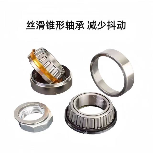 Suitable for Four Seasons F2 F6 V8 V12 M9 009 modified steering column anti-shake pressure bearing