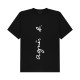 AB classic letter logo printing heavy cotton T -shirt women large size round neck casual simple neutral shirt summer tee