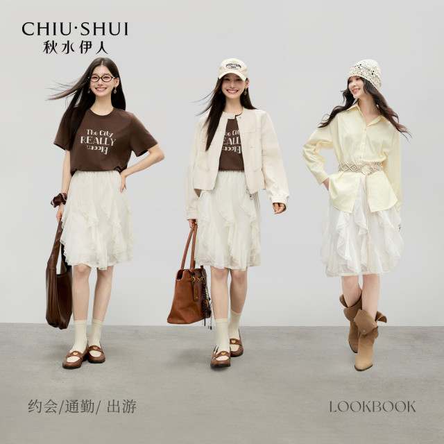 Qiushui Yiren white A-line skirt beautiful midi skirt 2025 summer new lace lace gentle skirt