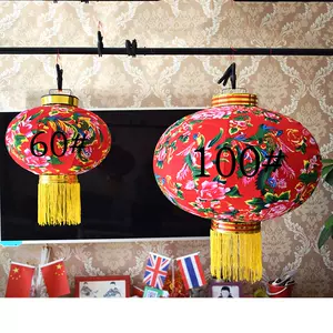 特色东北花布灯笼 新人首单立减十元 22年4月 淘宝海外