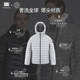 Tianshi down jacket goose armor 95%white goose down 800+ men and women lightweight outdoor bone rows 419 function 1.0
