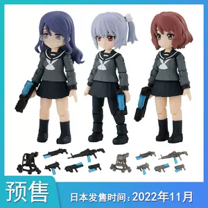 可动少女人偶 新人首单立减十元 22年8月 淘宝海外