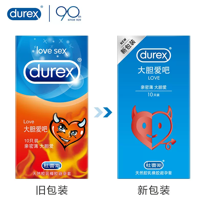 保险套durex 新人首单立减十元 2021年12月 淘宝海外