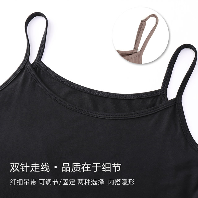 Modal inner camisole for women covering side breasts without breast pads summer thin slim fit black and white bottoming shirt