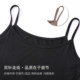 Modal inner camisole for women covering side breasts without breast pads summer thin slim fit black and white bottoming shirt