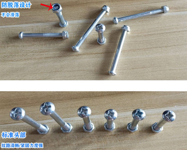 Water-absorbing water-squeezing collodion mop accessories handle screw screw rod screw rod bolt nut screw anti-falling