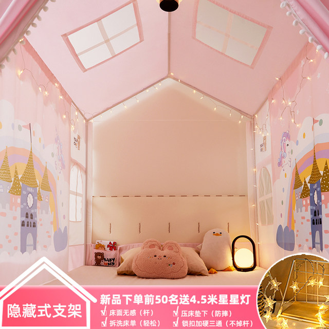 2025 new mosquito net home bedroom high-end anti-fall children's tattooed tent girl baby prevents bed loss integrated
