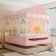 2025 new mosquito net home bedroom high-end anti-fall children's tattooed tent girl baby prevents bed loss integrated
