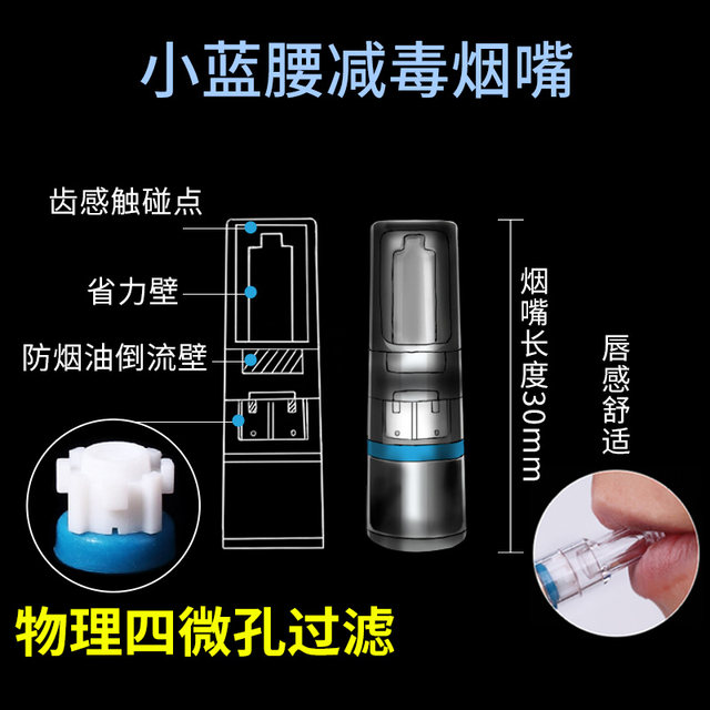 Disposable cigarette tar coarse medium and thin filter fine filter for men and women genuine smoking smoky