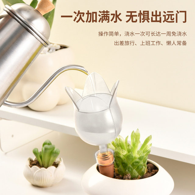 Tulip flower-shaped lazy flower watering device for business trips and flower cultivation drip irrigator automatic watering device gardening tools