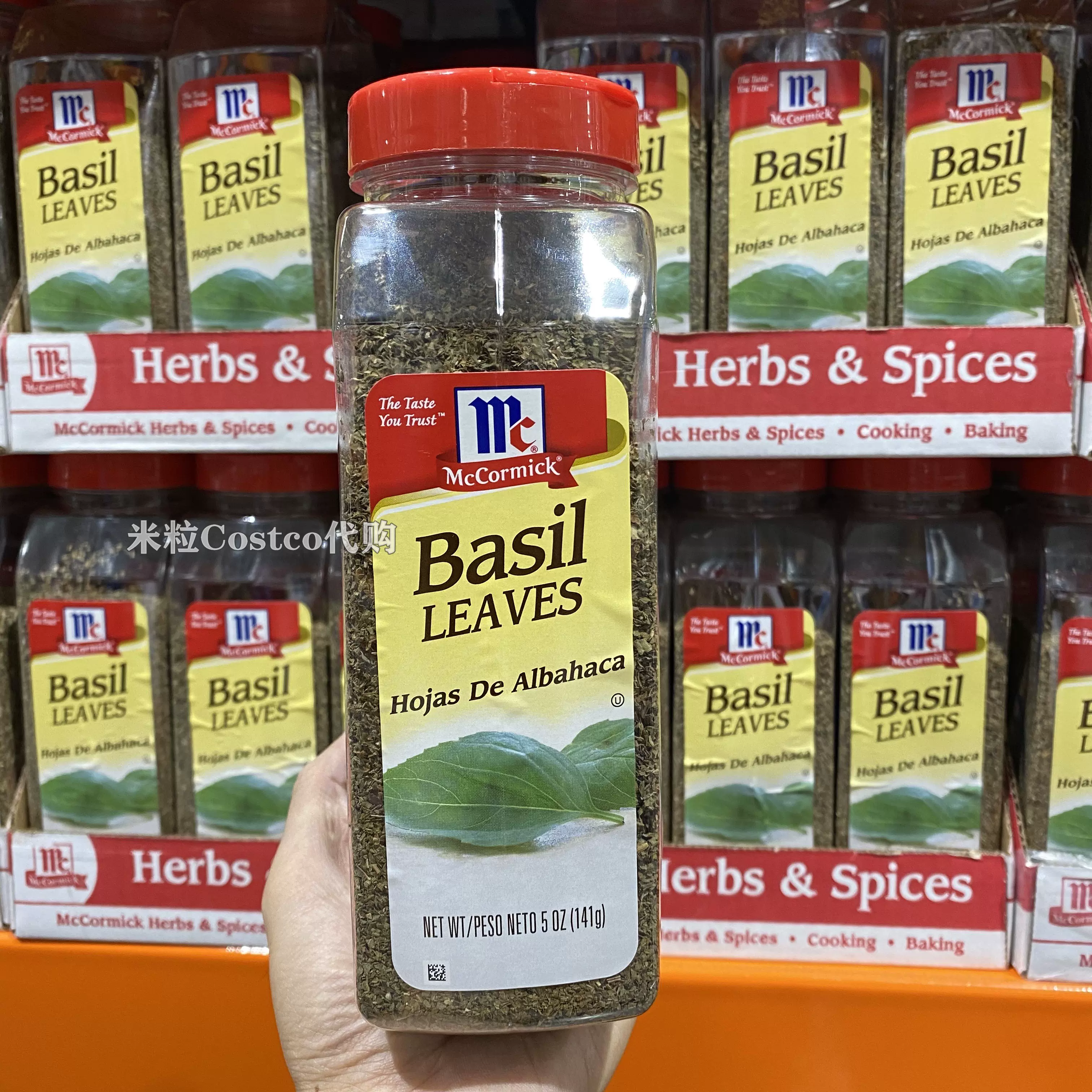 Costco牛排调味 新人首单立减十元 2021年11月 淘宝海外