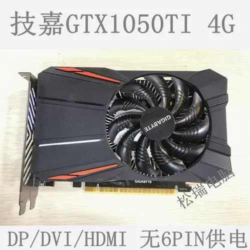 6pin风扇 新人首单立减十元 22年2月 淘宝海外