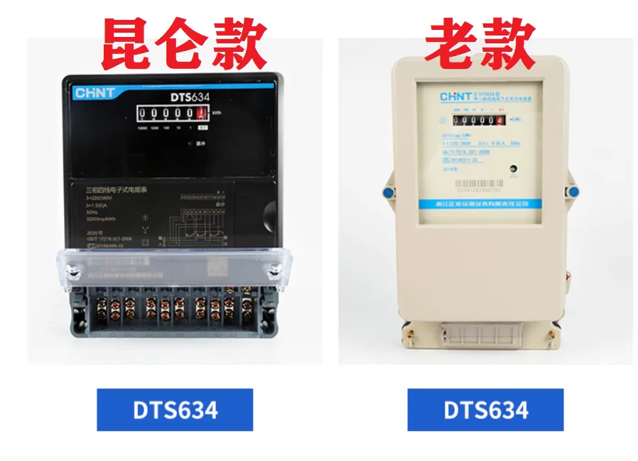室乙第三站第四題3相4線110v 220v接線圖 1 Jpg 電乙 海膽的相簿 隨意窩xuite 相簿