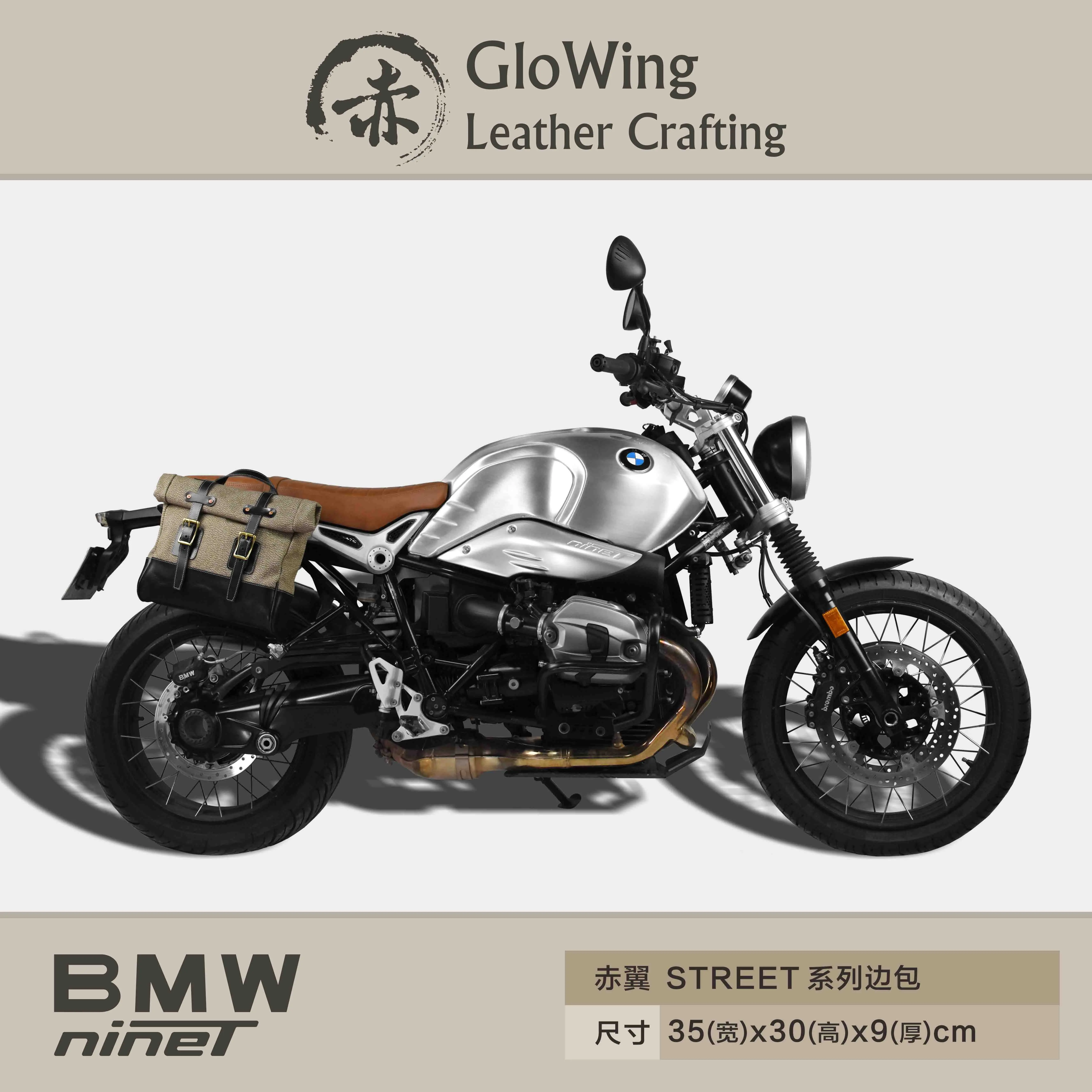 赤翼 Bmw拿鐵改裝復古機車防水邊包騎士包sw通用支架防盜包