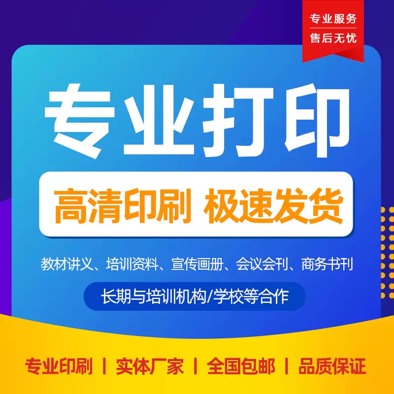 pdf电子印-新人首单立减十元-2021年11月淘宝海外