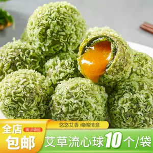 食材10特色- Top 100件食材10特色- 2023年8月更新- Taobao