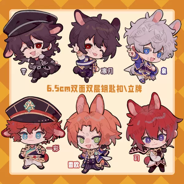 Leo偶像 新人首单立减十元 22年1月 淘宝海外