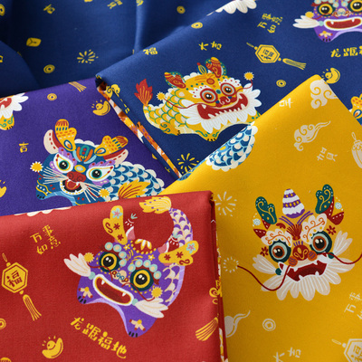 taobao agent Pure cotton gauze stuck, festive Chen Dragon Dragon Dragon Clothing Clothing Flower Cotton Cloth Printing Handmade Dragon Puppet