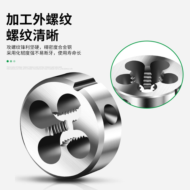 Baojia alloy steel plate tooth hardware tools hand with silk attack thread wrench plate tooth tunnels public silk attack artifact
