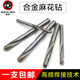 Tungsten carbide drill bit twist drill stainless steel steel spring steel angle cast iron special metal twist drill bit