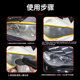 Car headlight cleaning, renovation and repair liquid lamp shell yellowing polishing coating headlight scratch heating cup tool set