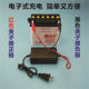 Guyue battery Xiyun curved beam 12N5/6/6.5/7/7B/9-3B/3A/4B/YB5L-B2 motorcycle battery