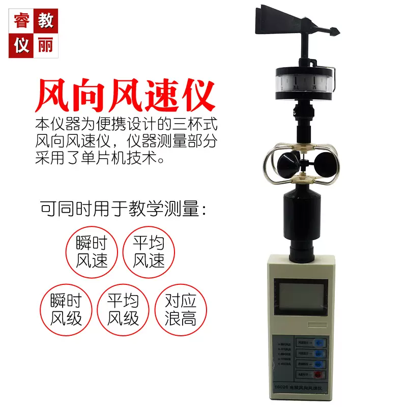 杯测风向仪 新人首单立减十元 2021年11月 淘宝海外