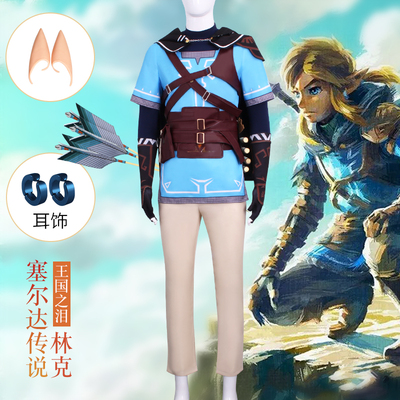 taobao agent Clothing, 2023, cosplay