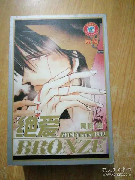 绝爱 新人首单立减十元 22年1月 淘宝海外