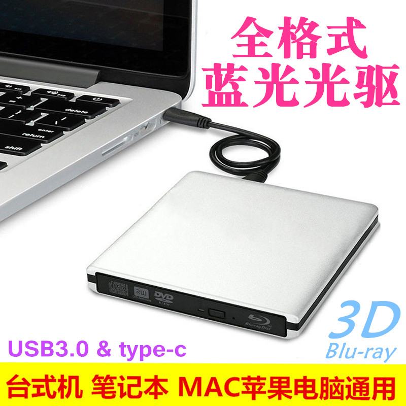 mac dvd player bd