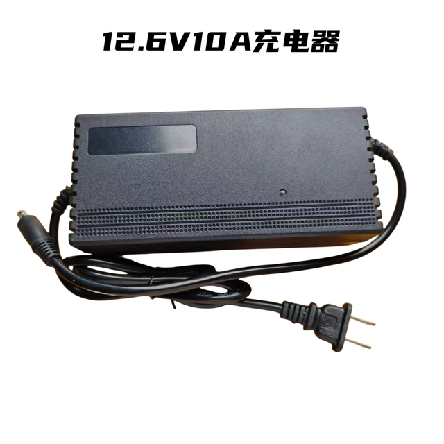 12.6V5A lithium battery charger DC plug intelligent protection charger polymer lithium battery special charger